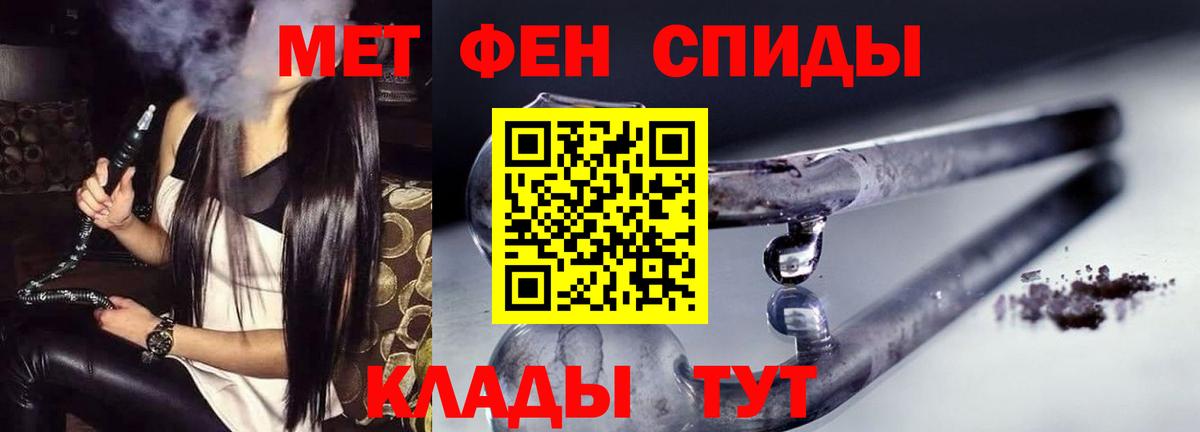 Amphetamine Premium Рославль