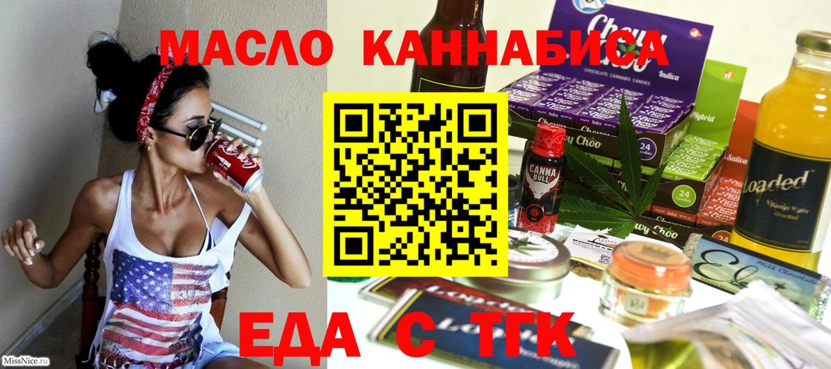 Конопля Рославль