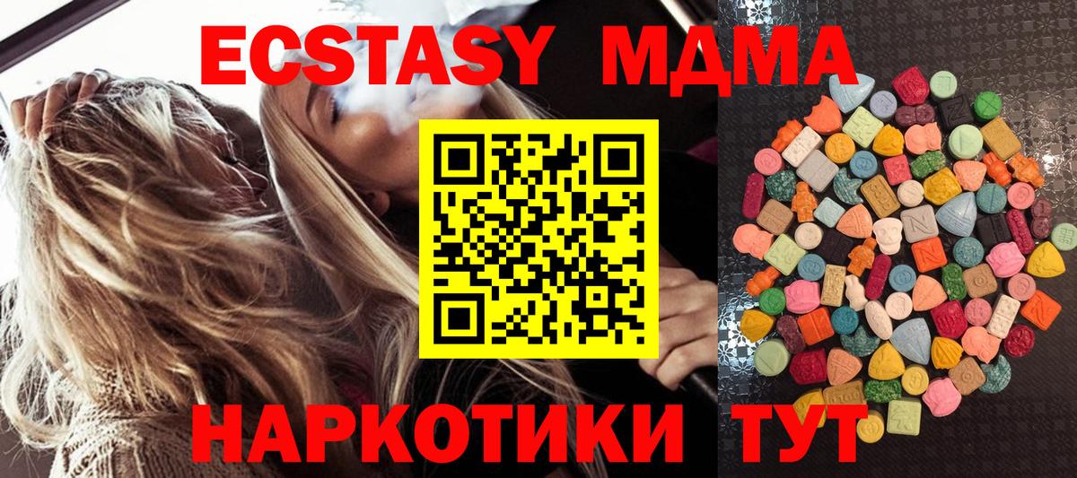 Рославль  mega маркетплейс  дарк нет как зайти  Ecstasy mix  Вход с VPN 