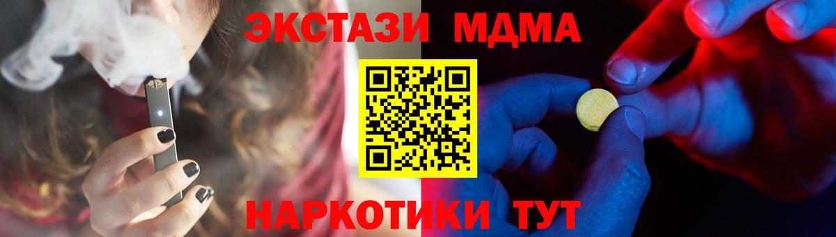 ЭКСТАЗИ 280мг Рославль