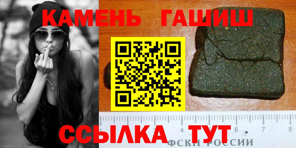 ГАШИШ Изолятор  ГАШ гашик  Рославль  Вход с VPN 