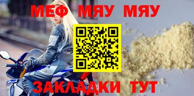 амф Малоярославец