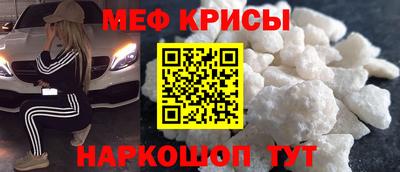 амф Малоярославец