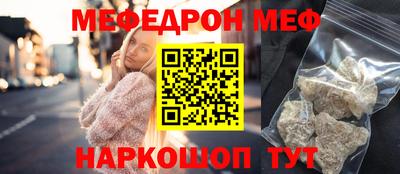 амф Малоярославец