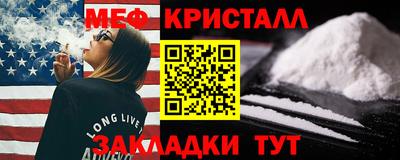 амф Малоярославец