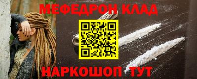 амф Малоярославец