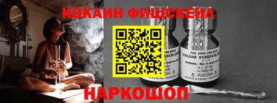 гашишное масло Малгобек