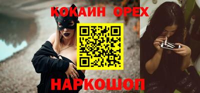 амф Малоярославец