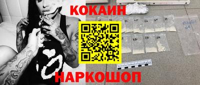 героин Мариинск