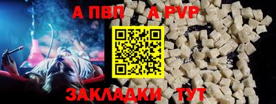 героин Мариинск