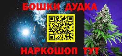 гашишное масло Малгобек