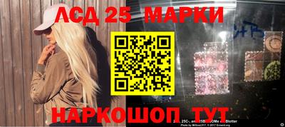 героин Мариинск