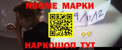 амф Малоярославец
