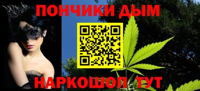 гашишное масло Малгобек