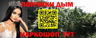 гашишное масло Малгобек
