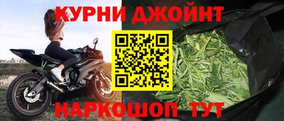 гашишное масло Малгобек