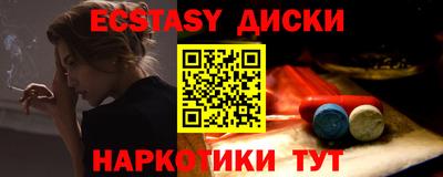 амф Малоярославец