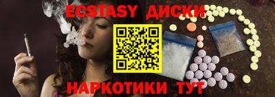 гашишное масло Малгобек