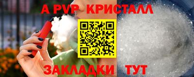 амф Малоярославец