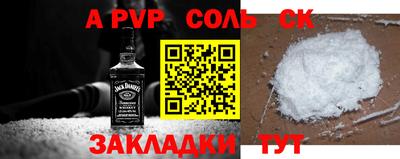 героин Мариинск