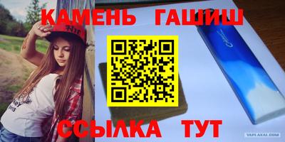героин Мариинск