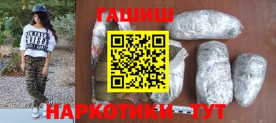 гашишное масло Малгобек