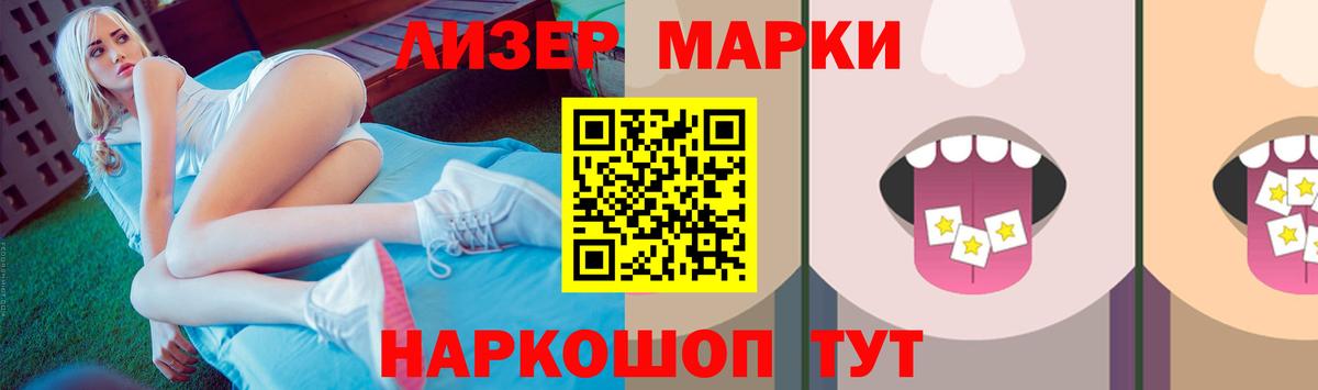 LSD-25 экстази ecstasy Рославль