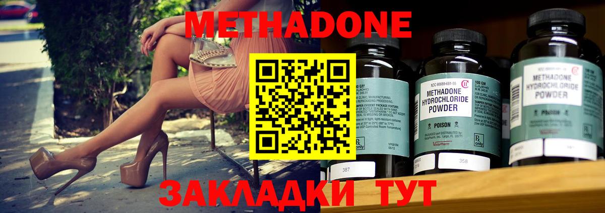 Рославль  NBOMe  Вход с VPN  КОКАИН  ГАШИШ  Марихуана  МЕФ кристаллы 