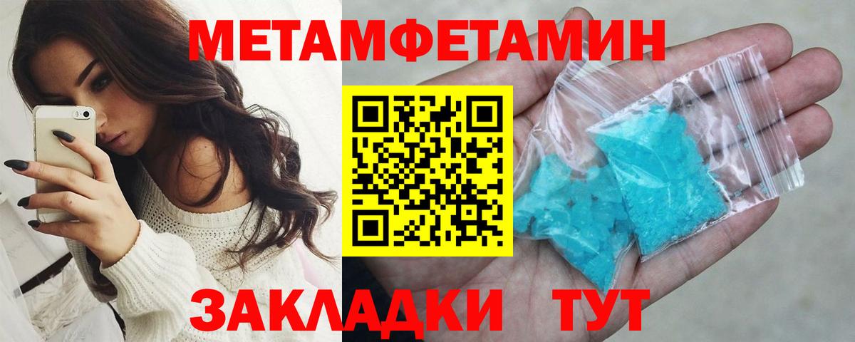 Метамфетамин  Метамфетамин витя  Метамфетамин витя  Вход с VPN  Рославль 