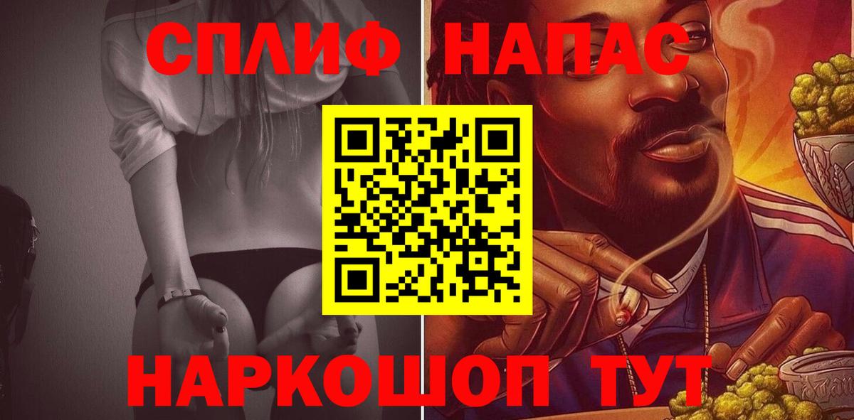 Марихуана SATIVA & INDICA  Вход с VPN  МАРИХУАНА LSD WEED  Рославль  Марихуана гибрид 
